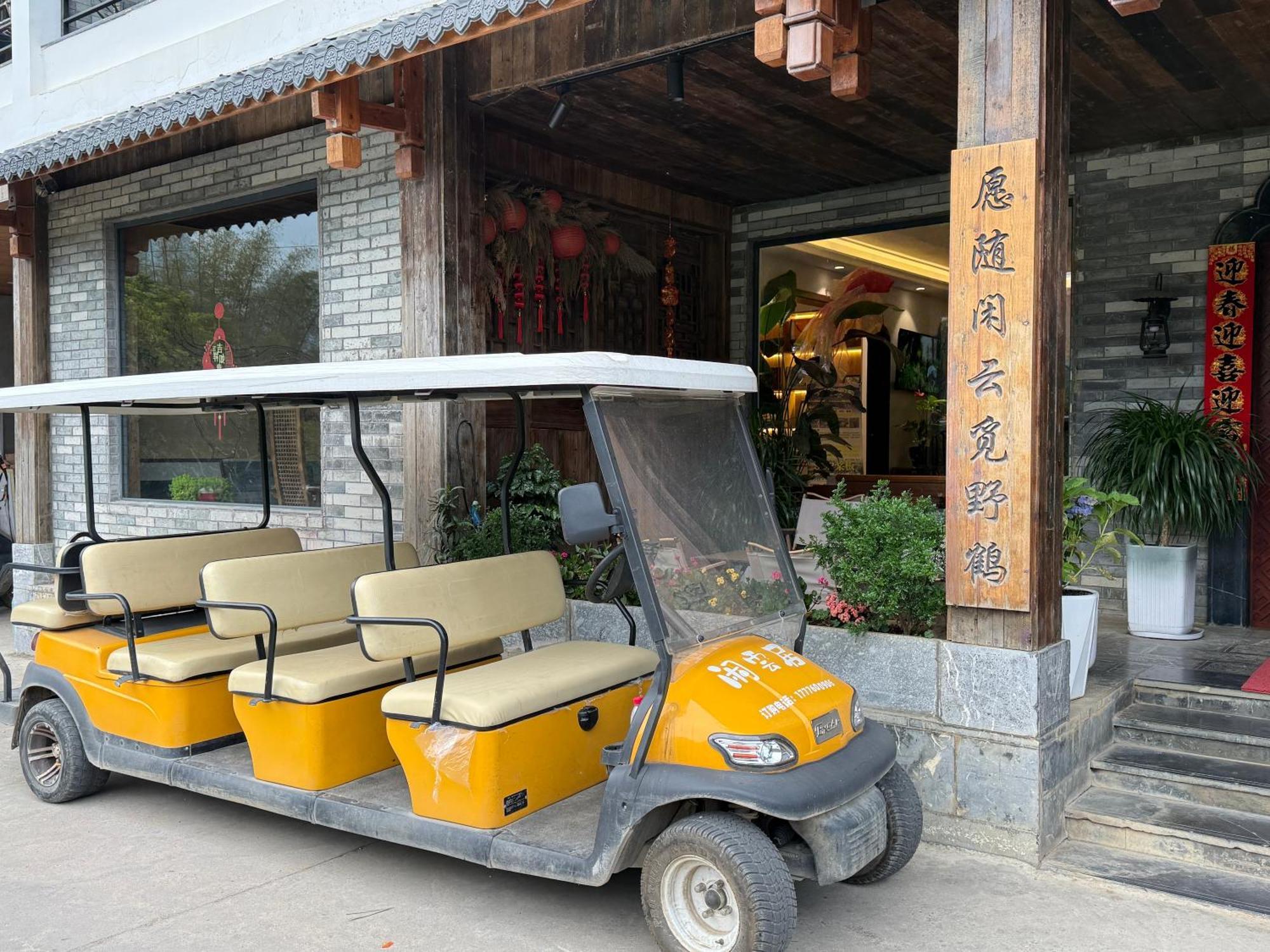 Li-River Island Resort Xingping יאנג שואו מראה חיצוני תמונה
